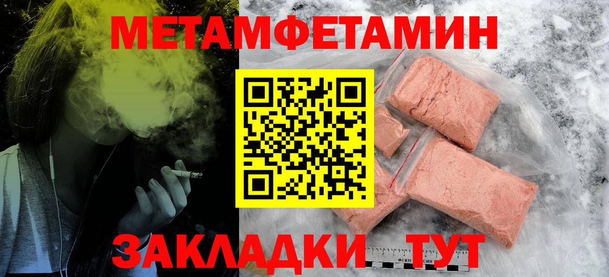 Amphetamine  Вход с VPN  АМФ  АМФЕТАМИН VHQ  Кашира 