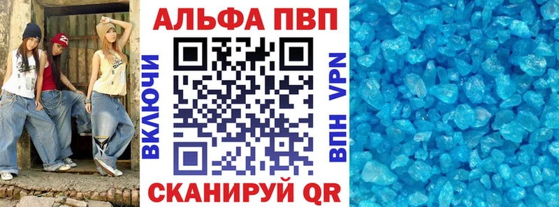 ссылка на мегу вход  Кашира  Alpha-PVP Crystall 