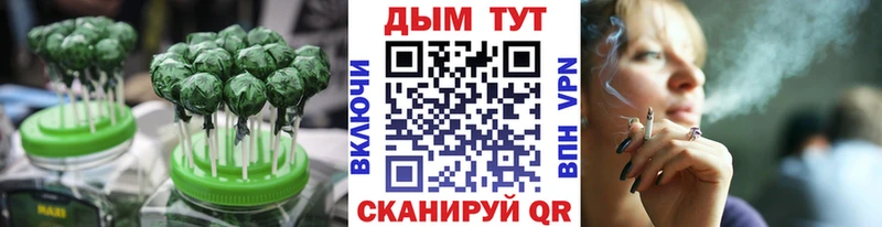как найти   KRAKEN ссылка  Cannafood марихуана  Кашира 