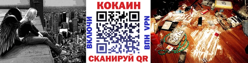 COCAIN Эквадор  Кашира 
