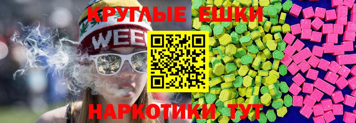 Кашира  Ecstasy DUBAI  ЭКСТАЗИ XTC  ЭКСТАЗИ  Вход с VPN 
