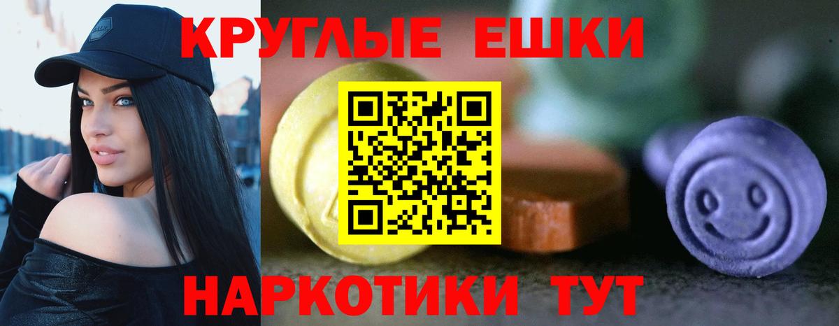 МЕТАМФЕТАМИН Кашира
