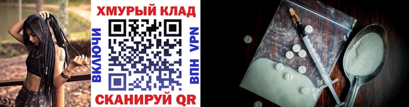 Героин VHQ  наркошоп  Кашира 