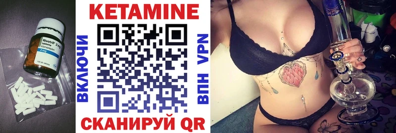 купить наркоту  Кашира  Кетамин VHQ 