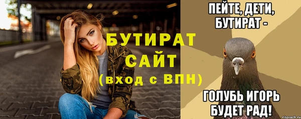 мет Медвежьегорск