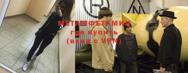 мет Медвежьегорск