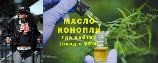 метадон Майский