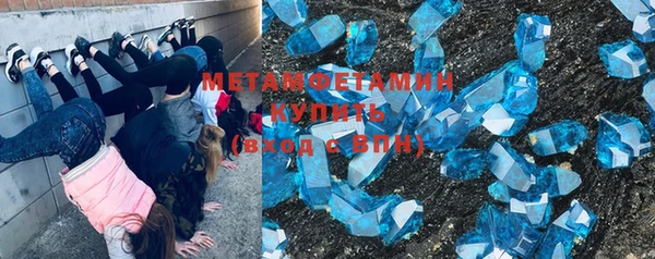 мефедрон Великий Новгород
