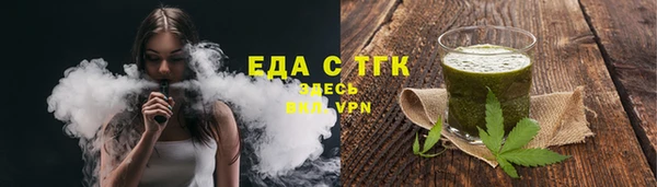 экстази Мегион