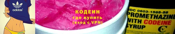 эйфоретик Медногорск