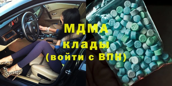 соль курить ск Орск