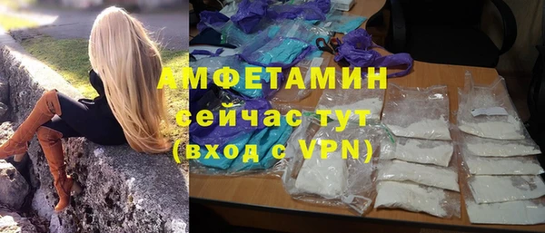 эйфоретик Медногорск