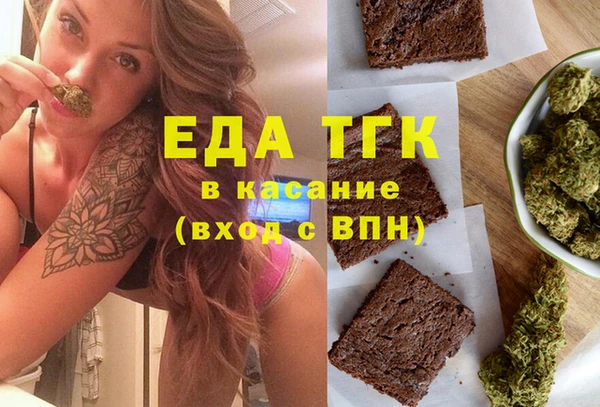 эйфоретик Медногорск
