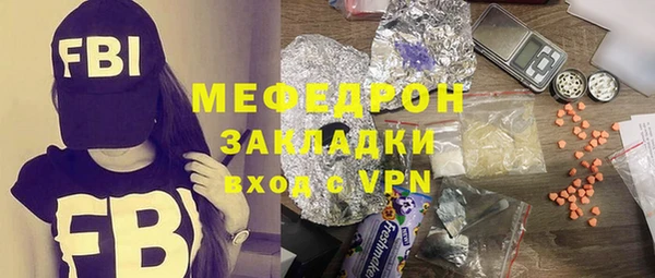 эйфоретик Медногорск