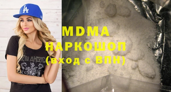 эйфоретик Медногорск