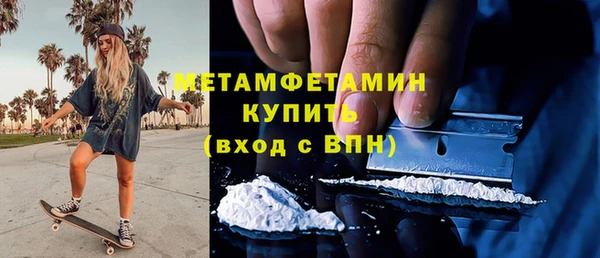 МДМА Магас