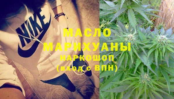 экстази Мегион