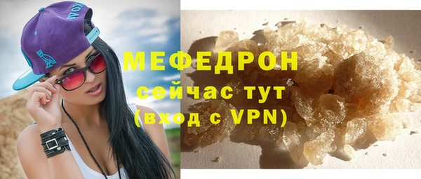 эйфоретик Медногорск
