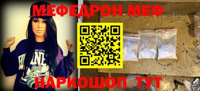 МДМА Жуковский