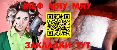 mdpv Заволжье