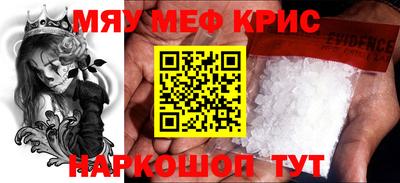 МДМА Жуковский