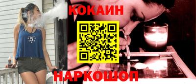 кокаин Заводоуковск