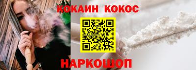 кокаин Заводоуковск