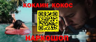 МДМА Жуковский
