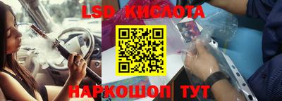 МДМА Жуковский