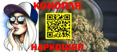 МДМА Жуковский