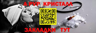 кокаин Заводоуковск