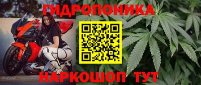 МДМА Жуковский