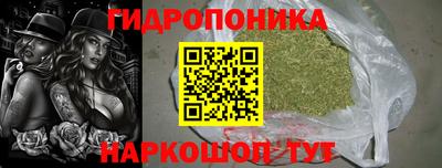 МДМА Жуковский