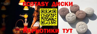 MDMA Premium VHQ Ипатово