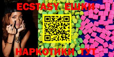 МДМА Жуковский