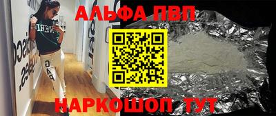 mdpv Заволжье