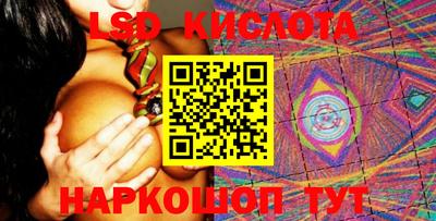 кокаин Заводоуковск