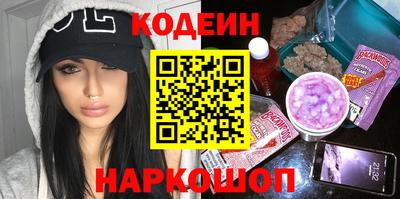 кокаин Заводоуковск