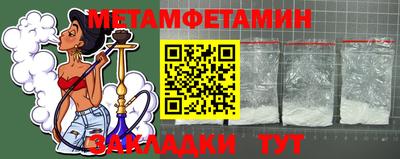 МДМА Жуковский
