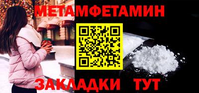 кокаин Заводоуковск