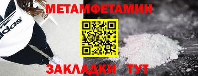 МДМА Жуковский