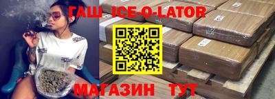 МДМА Жуковский