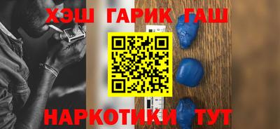 МДМА Жуковский