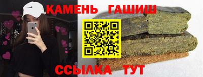 гашиш Ирбит