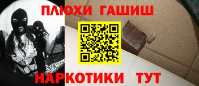 кокаин Заводоуковск
