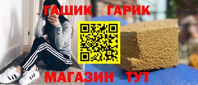 МДМА Жуковский
