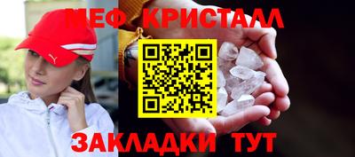 mdpv Заволжье