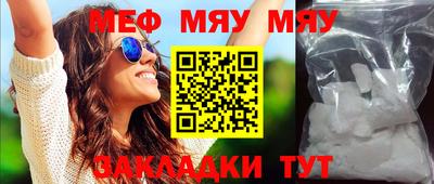 МДМА Жуковский