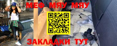 МДМА Жуковский