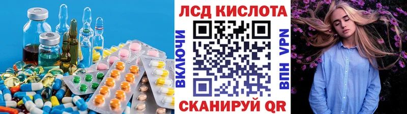 мега ссылка  Кашира  Лсд 25 экстази ecstasy 